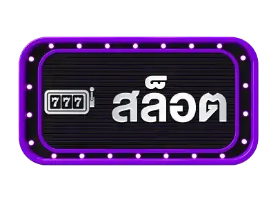 neo222สล็อต